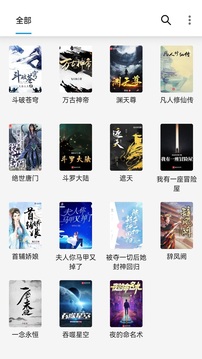 笔趣阁小书屋截图0