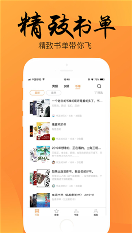 4Read蓝奏云版截图1