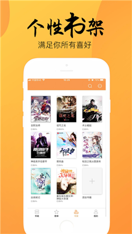 4Read蓝奏云版截图2