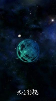 太空影视电视版