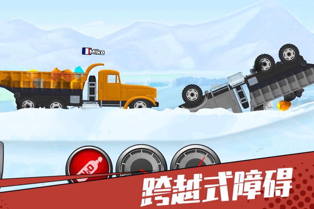 狂奔的卡车手机版截图2