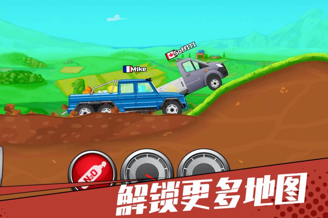 狂奔的卡车手机版截图1