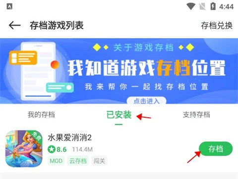 百分网游戏盒子