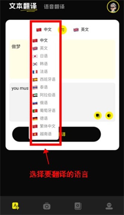 零克查词安卓版