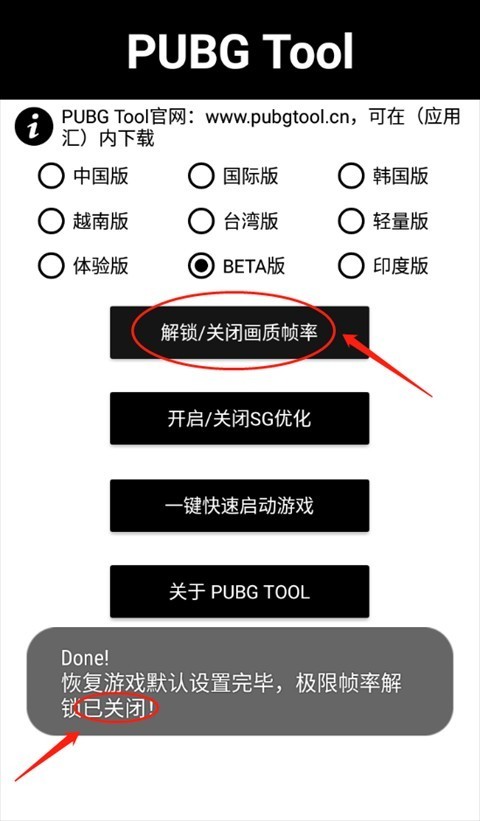 透视自瞄辅助器