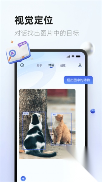 紫东太初