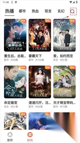 红苹果短剧