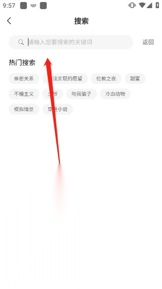 喵呜漫画