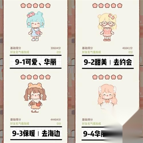 遇见你的猫最新版