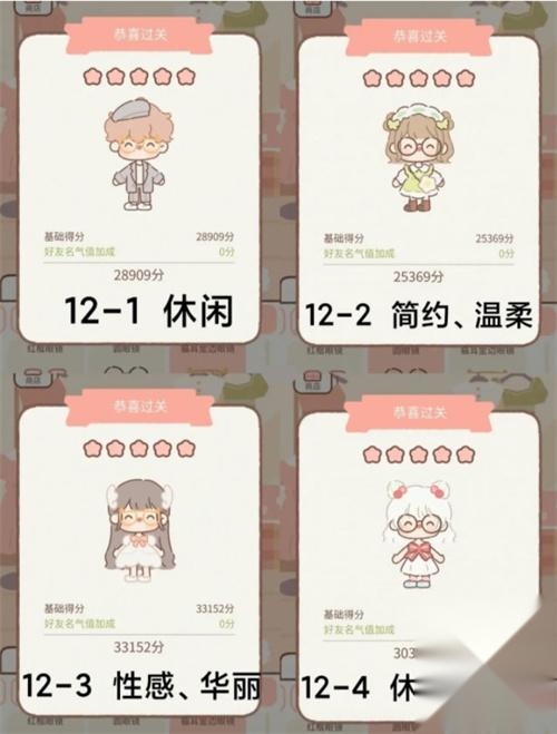 遇见你的猫最新版