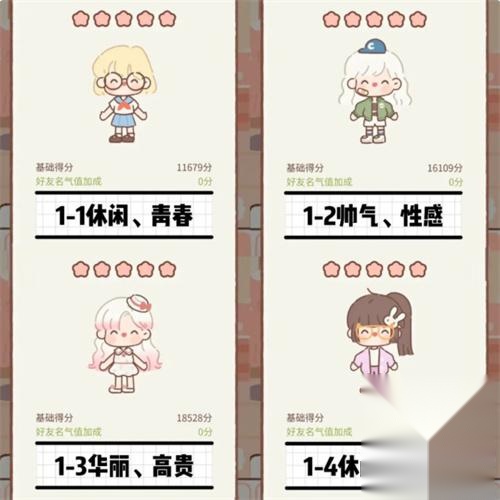 遇见你的猫最新版