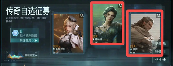 镭明闪击