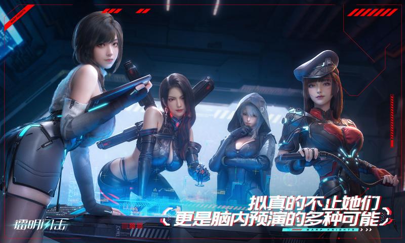 镭明闪击截图2