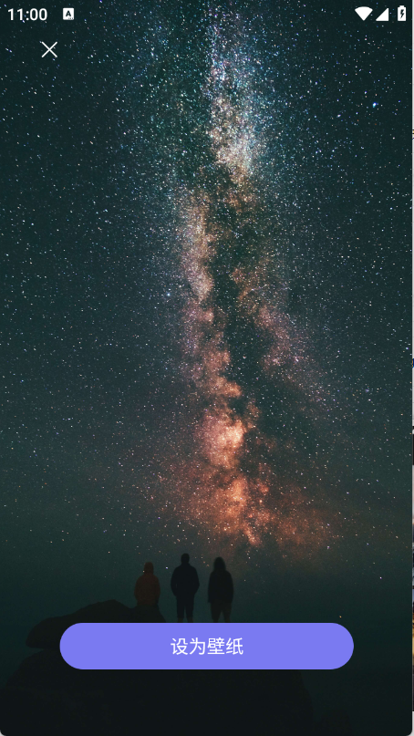 壁纸蛙截图3
