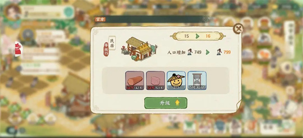 华夏绘世录安卓版