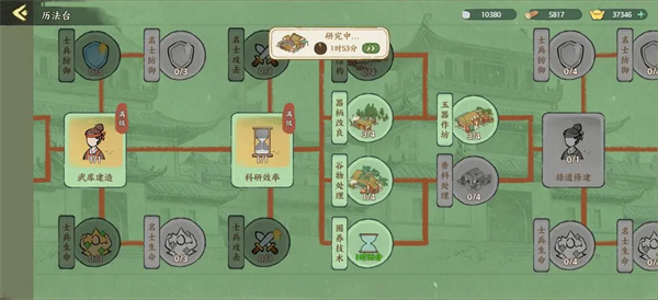 华夏绘世录安卓版