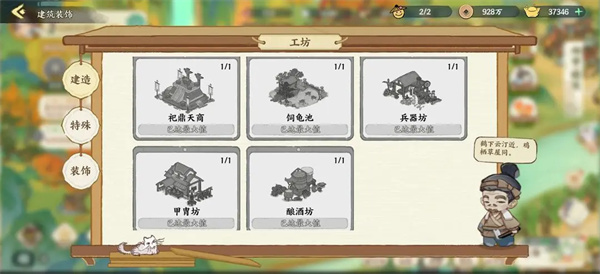 华夏绘世录安卓版
