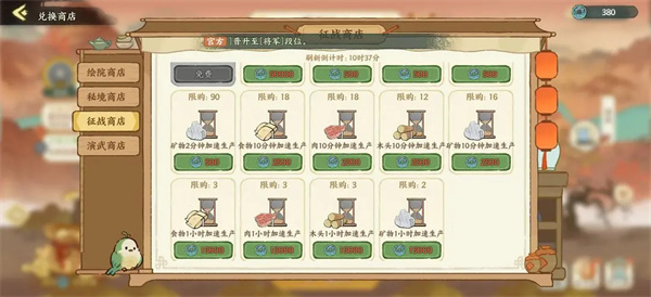 华夏绘世录安卓版