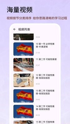 人事考试网截图1