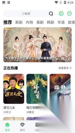 斑马视频