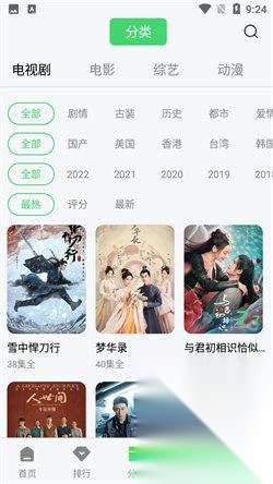 斑马视频