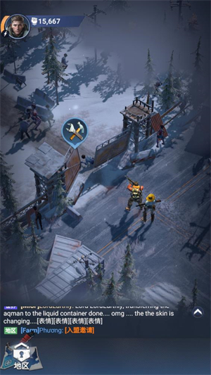 冰封启示录截图1