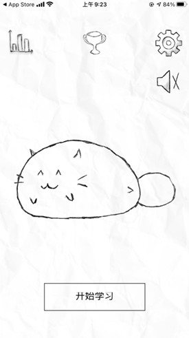 fatty cat免费版