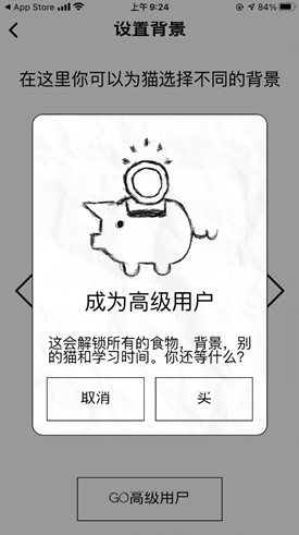 fatty cat免费版