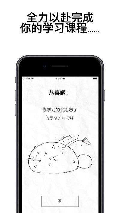 fatty cat免费版截图0
