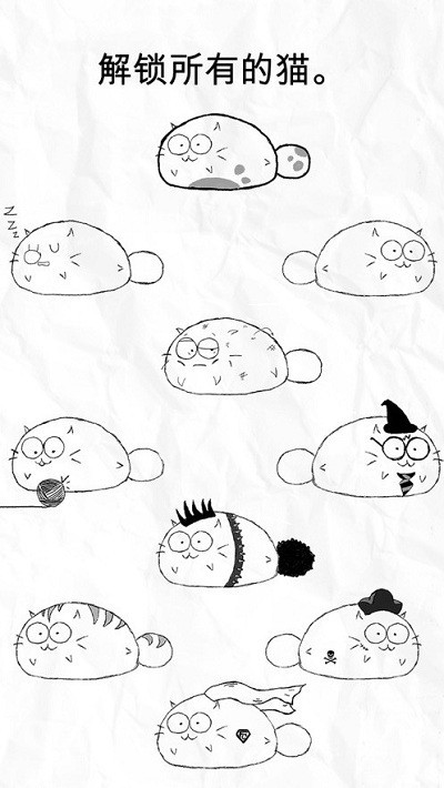fatty cat免费版