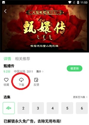 斑马视频