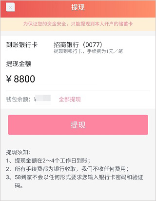 阿姨一点通