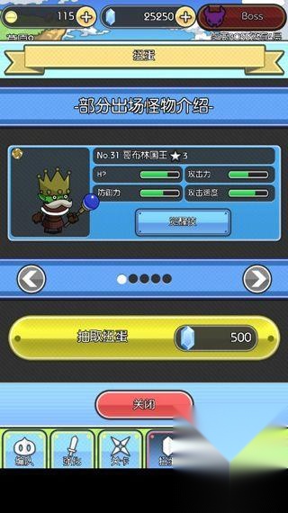 魔物地牢