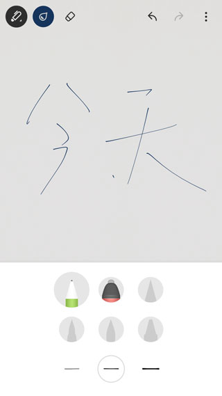 paper翻页相册软件截图3