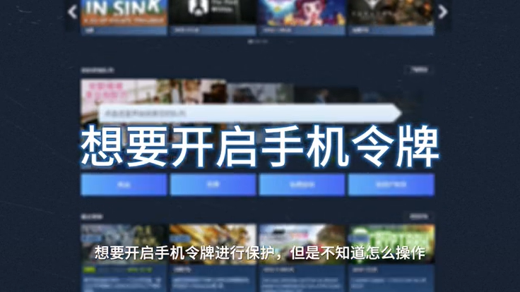Steam截图0