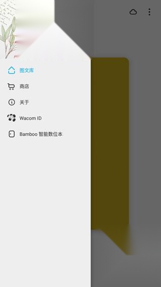 paper翻页相册软件