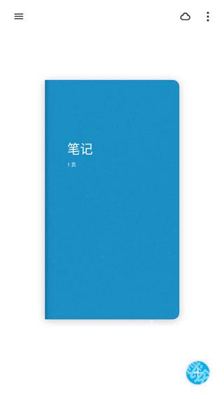 paper翻页相册软件