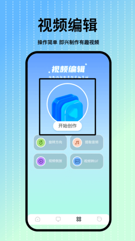 清风视频截图2