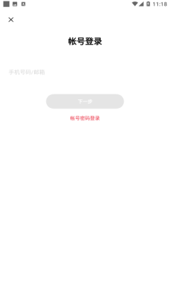 欢太商城截图1