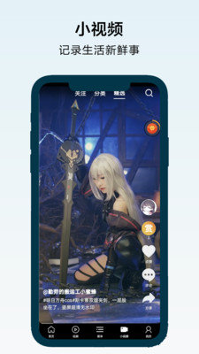搜浪浏览器截图2