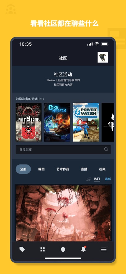 Steam截图4