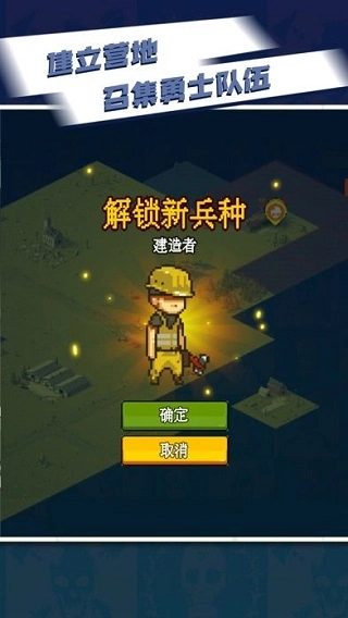 全民僵尸大战正版截图3
