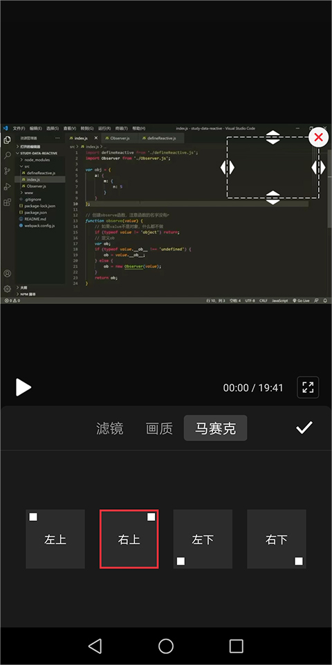 快剪辑2025最新版