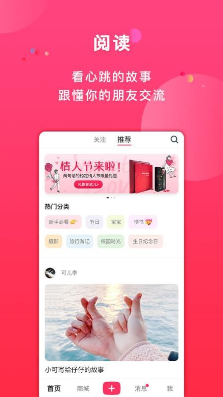 初页截图1