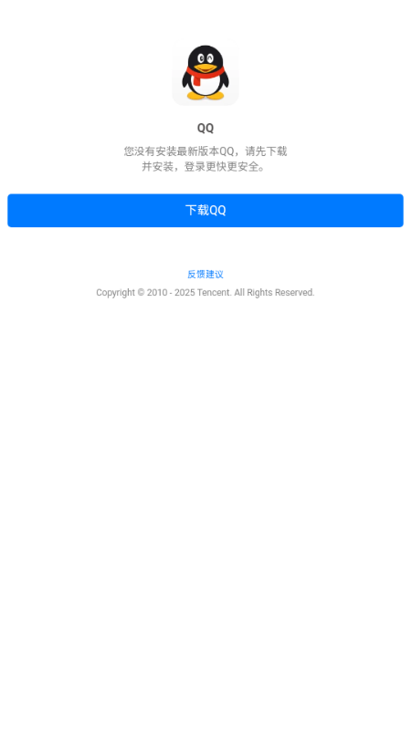 坤坤弱网截图0