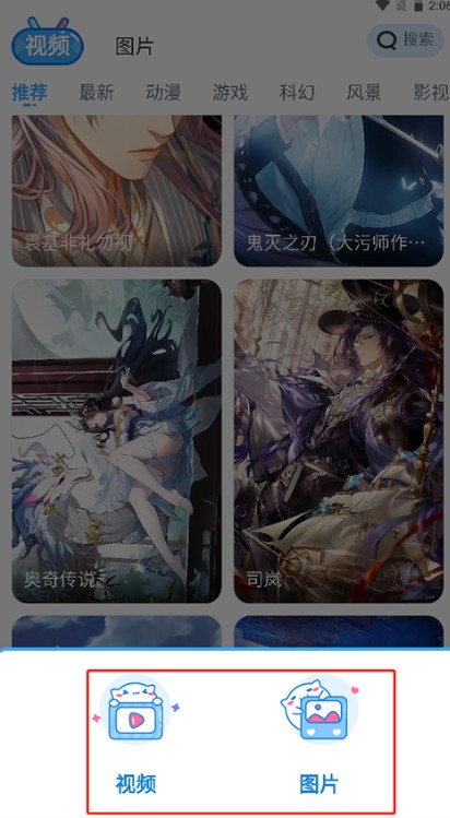 UPUPOO动态壁纸软件