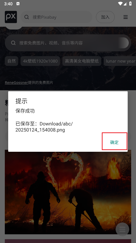 剪辑资源库