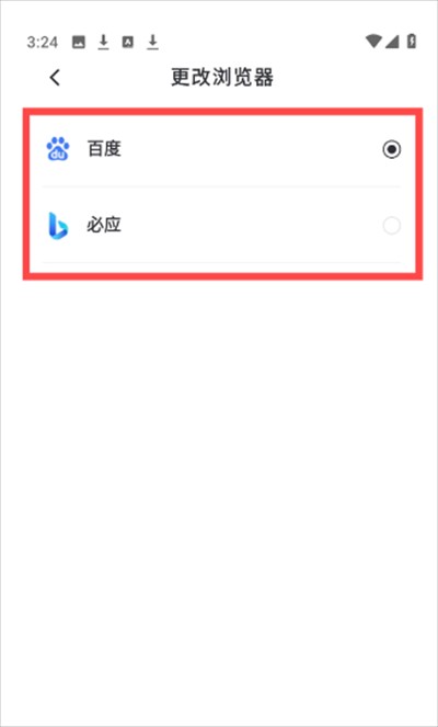 快闻浏览器