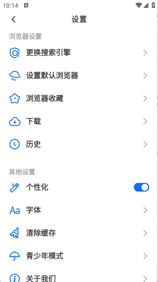 快闻浏览器截图0