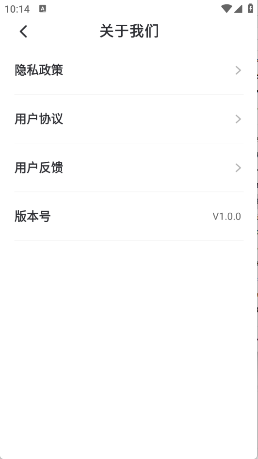 快闻浏览器截图2